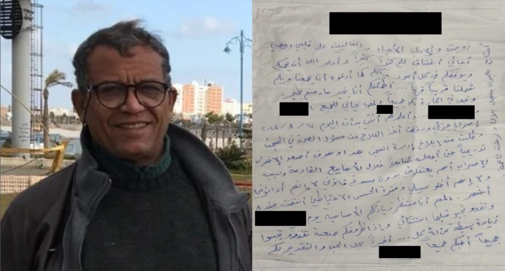 Father imprisoned in Egypt for Facebook comments on religion declares hunger strike